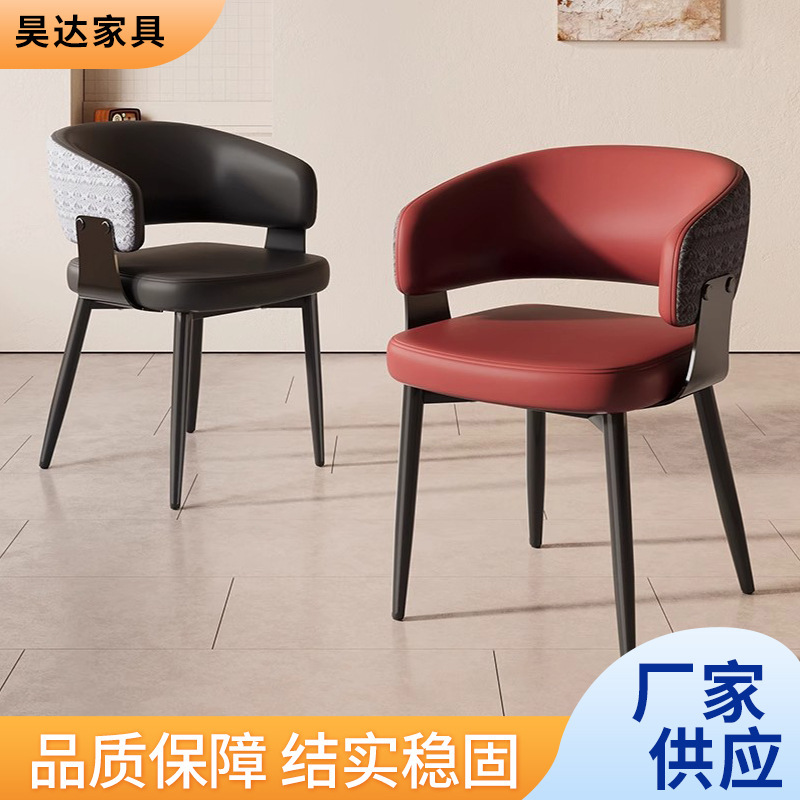 새로운 이탈리아 미니멀리스트 가죽 소프트 가방 다이닝 의자 홈 디자이너 등받이 간단한 현대적인 고급 식탁 의자
