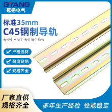 c45��܉�l���_��܉����늚��·����܉�Ͳ����35mm���b���̶���