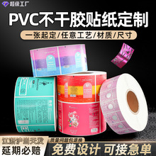 pvc�ϳ��N�����ƹ�֭��ϵVȪˮƿ��logoӡˢ��Ͳ�����z�˺�����