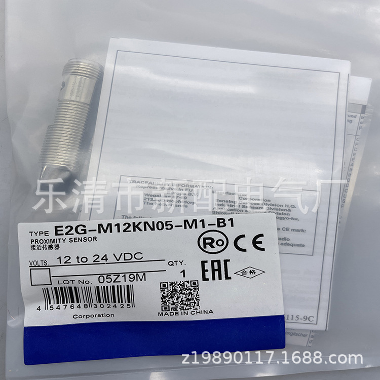 实物现货全新E2G-M12KN05-M1-B1感应开关质保一年