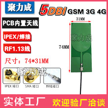 GSM/GPRS/3G/4G/NB-LOTWģKȫPCB쾀RF1.13