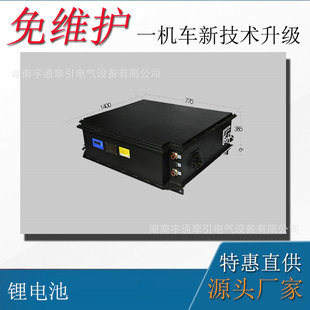 CTY5��늙C܇�늳؏S��ֱ�N 90V385AH��̶늙C܇�����F�늳�