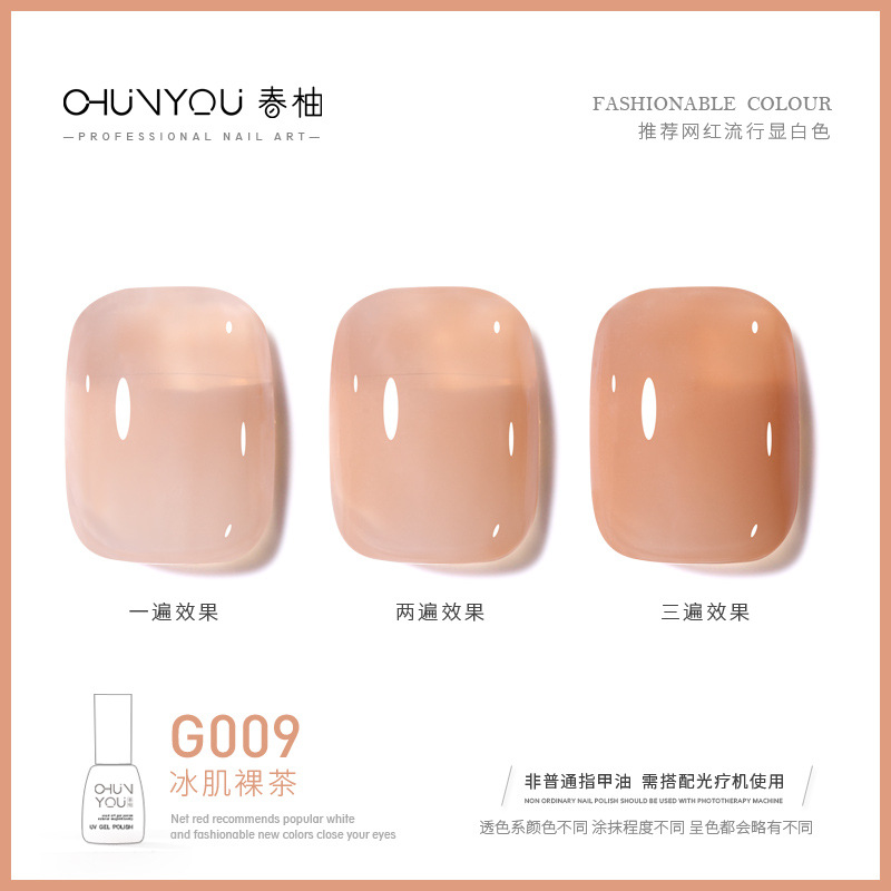 G009 아이스 근육 알몸 차