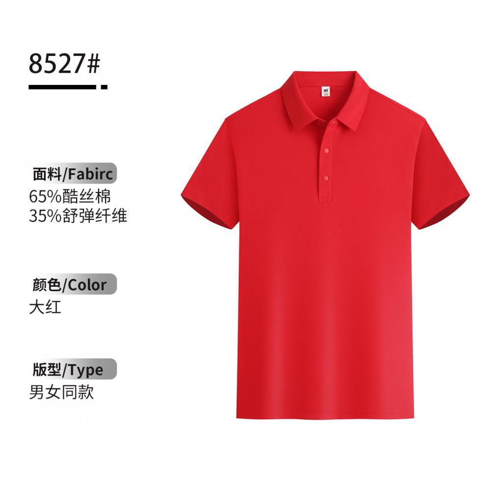 Camisa Polo de Trabajo Personalizable con Solapa de Algodón Ecológico, Transpirable, Antiarrugas, para Ropa de Trabajo image 25