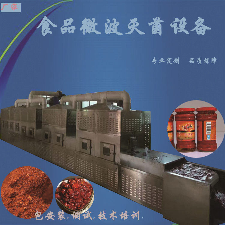 滅菌機