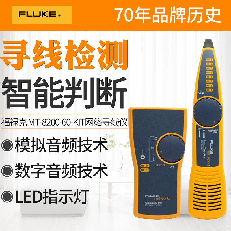Fluke Fluke MT-8200-60-KIT Phone Chunk Chunk Chunking Network Line Chunking Chunking Chunking Chunking Chunking