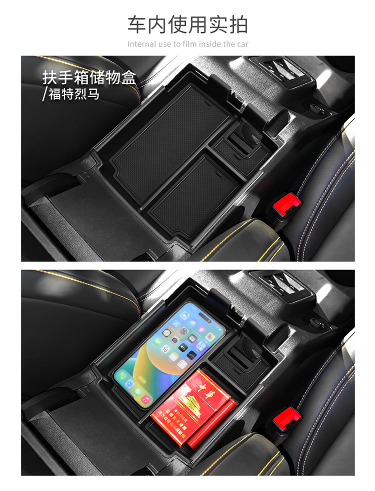 Suitable for Ford Bronco Armrest Box Storage Box Center Console Compartment Storage Box Accessories Storage Supplies 25
