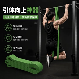 拉力器握力器;瑜伽拉力带;瑜伽辅助用品