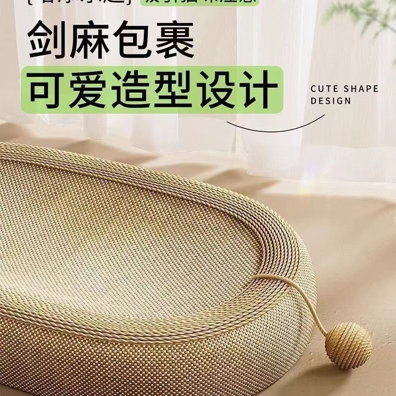 Tablero de agarre para gato con palangana de sisal Tablero de garra de gato extragrande Tablero de garra de gato de una pieza Garra de pulido resistente al desgaste Desdén suministros para mascotas al por mayor