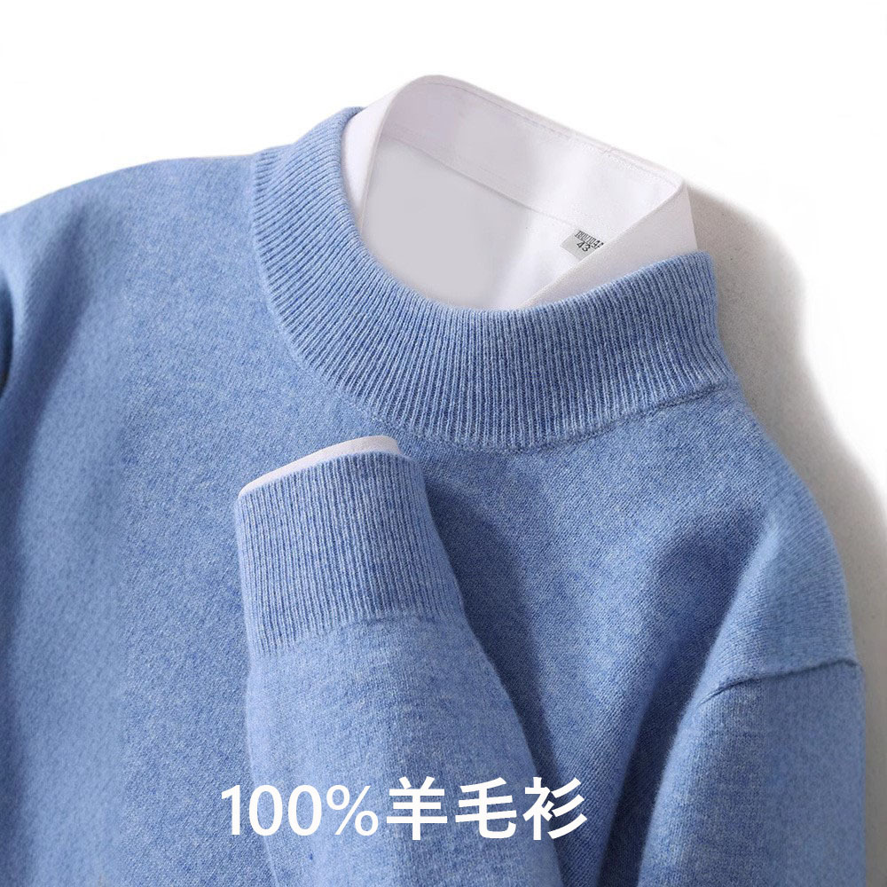 Men's demi-season woolen solid color universal casual knitted…