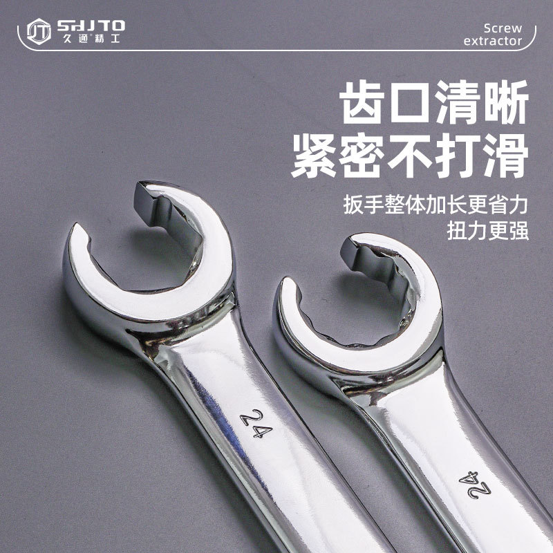 Llave de horquilla especial para el desmontaje de la tubería de aceite, herramienta de tubería de aceite de freno, llave de apertura de calefacción por suelo radiante, llave de doble cabezal