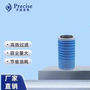 ���Q��PU2036늇������������ֺ��������y���ɶ�����4.2�p���՞V