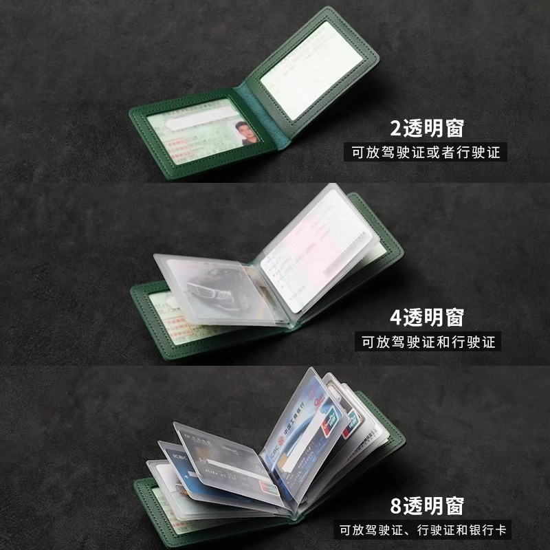 驾驶证皮套男款2025新款机动车行驶证件套卡包二合一驾照本保护套|undefined