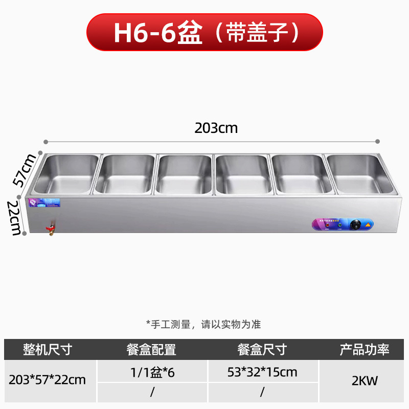 台式保温台商用不锈钢保温售卖台防护罩型饭菜保温柜加厚不锈钢|undefined