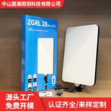 Դ^SҡRL-28ϵȫƽaֱga