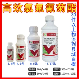 除草剂混剂;杀虫剂;杀菌剂混剂