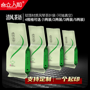 Manufacturer Supplies Aluminum Foil Bags, Accordion Bags, Tea Packaging, Vacuum Accordion Bags, Starting from 100 Pieces