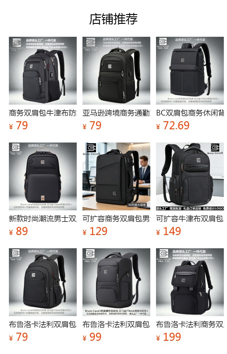 Erweiterbar Rucksack Geschäft Pendeln Dienstreisen großes Fassungsvermögen multifunktional Nass-Trocken-Trennung Freizeit Reisen Laptop-Rucksack