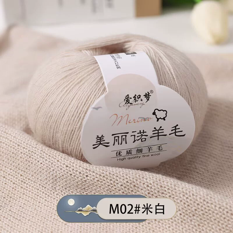 Love Dream Weaving мериновая пряжа ручной вязки, шерсть, приятная к телу, не скатывается, для свитеров и шарфов DIY