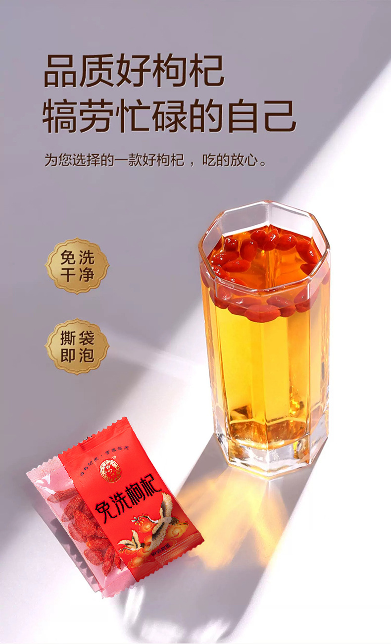 Dried Goji Berries 250g Ningxia Wolfberry Ready to Eat Individual Sachets Premium Grade quality and texture