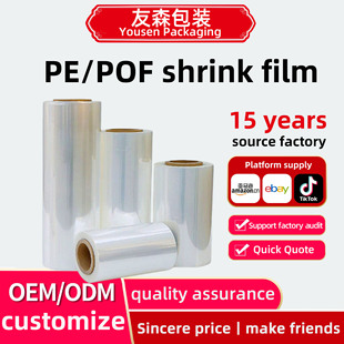 �羳PE���տsĤshrink film���b�VȪˮ��ϟ�sĤƿ�ڟ��տsĤ