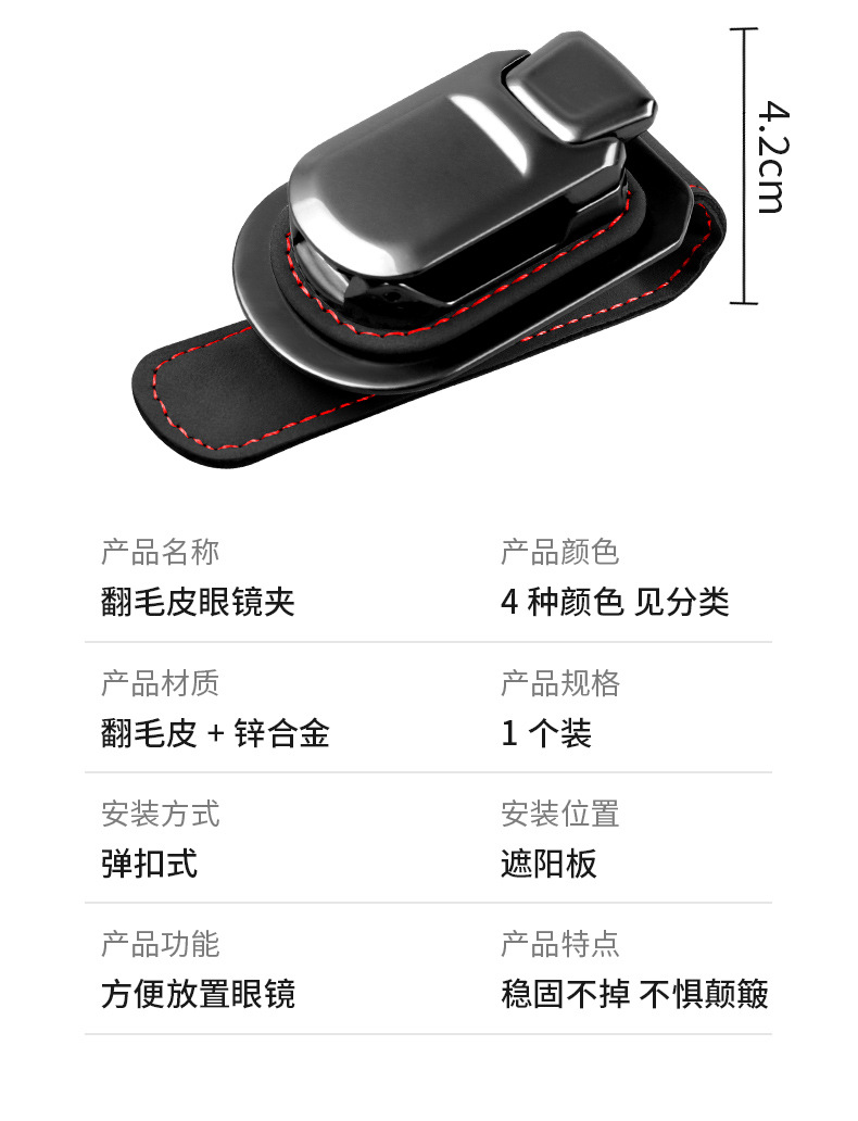 Shankedao/Shankedao New Multi-Functional Car Glasses Clip, In-Car Sun Visor Sunglasses Holder Storage Clip