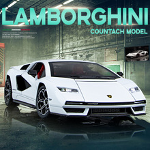 1: 24 Lamborghini 800 Street Car Edition Alloy Model