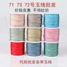 ̨�����K71 73 72̖��diy�ֹ������錚����������K�朴�����