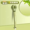 [Light luxury green] body