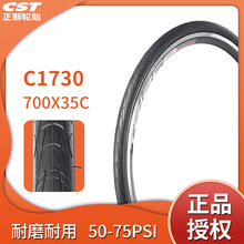 CST C1730 г̥· г700*35C ͷ60TPI