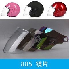 電動車のオートバイのヘルメットの秋冬の丸い穴のムスタングのレンズの透明な高清の紫外線防止の内歯の通用のマスク