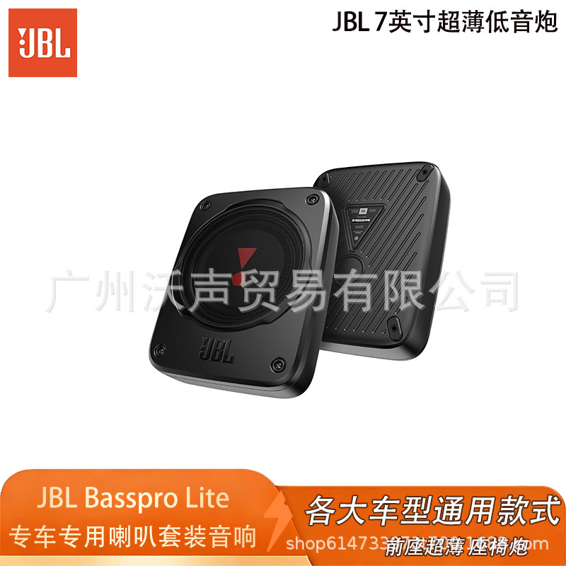 Jbl Car Audio Subwoofer Universal Car Seat Subwoofer Basspro Lite Ultra-Thin Mini Speaker