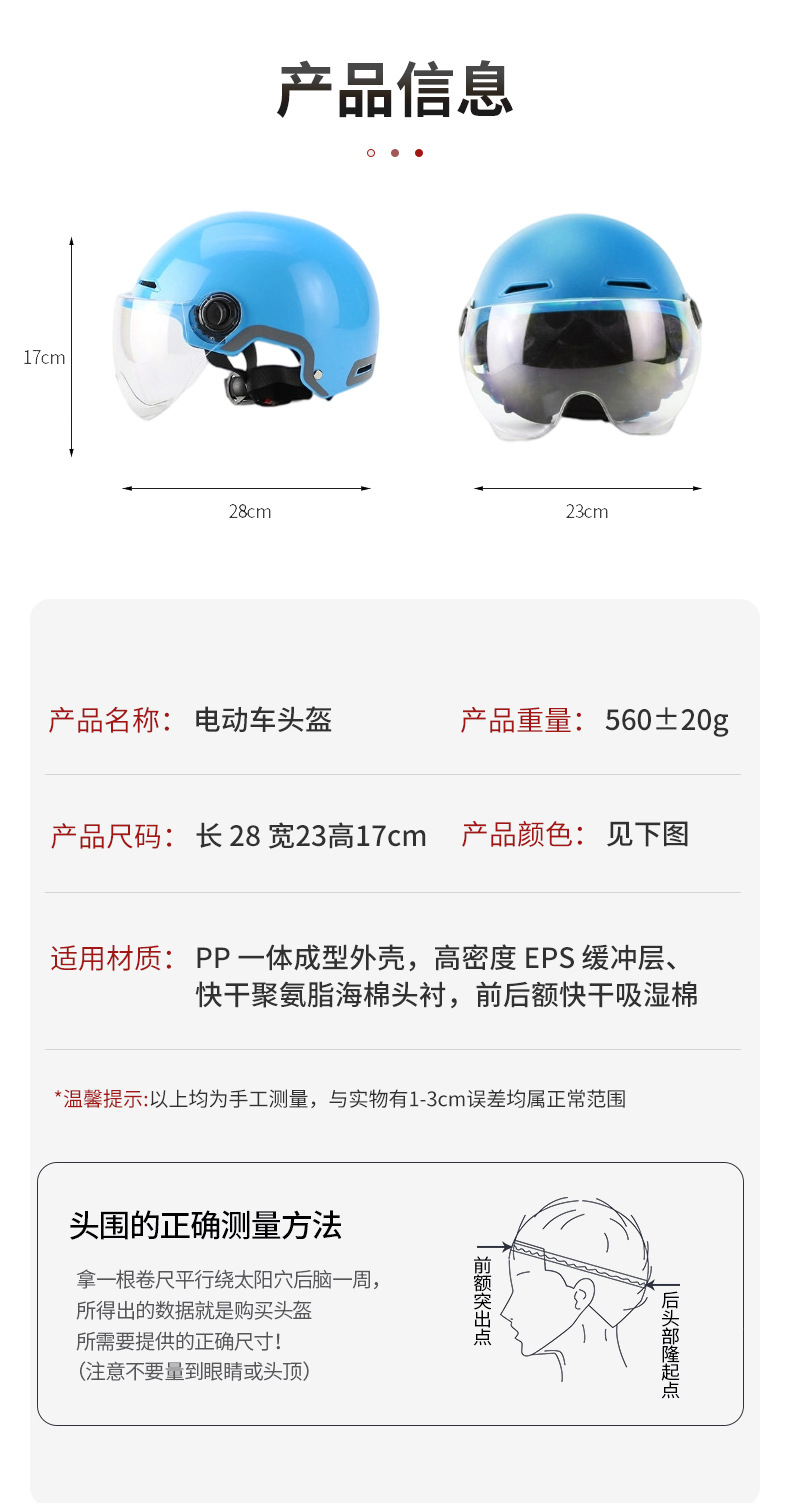 National Standard 3C Certified Electric Scooter Helmet - Comfortable Safety