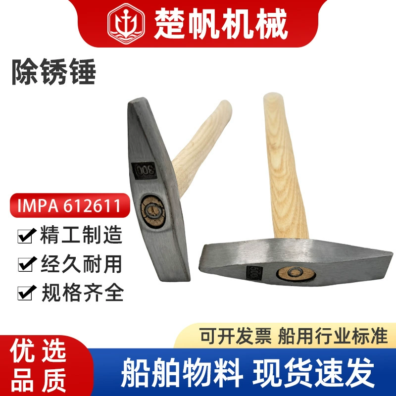 612611 Ржавчина молоток деревянный молоток стук молоток вышитый молоток оборудование высокоуглеродистая сталь молоток многофункциональный молоток молоток оптом