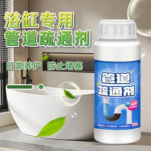 ��ͨ�����ܵ���ͨ����ˮ����©ˮ���������RͰ�N�������ܽ����