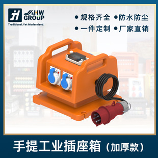 PE�Ӻ�һ���������I�R�r��������������ˮ��©���_�P����380V