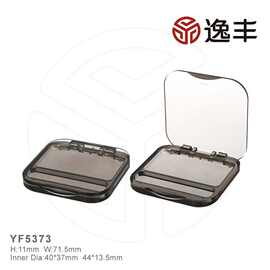 新品简易方圆角透明两格粉盒粉饼盒分装盒逸丰源头工厂包材批发