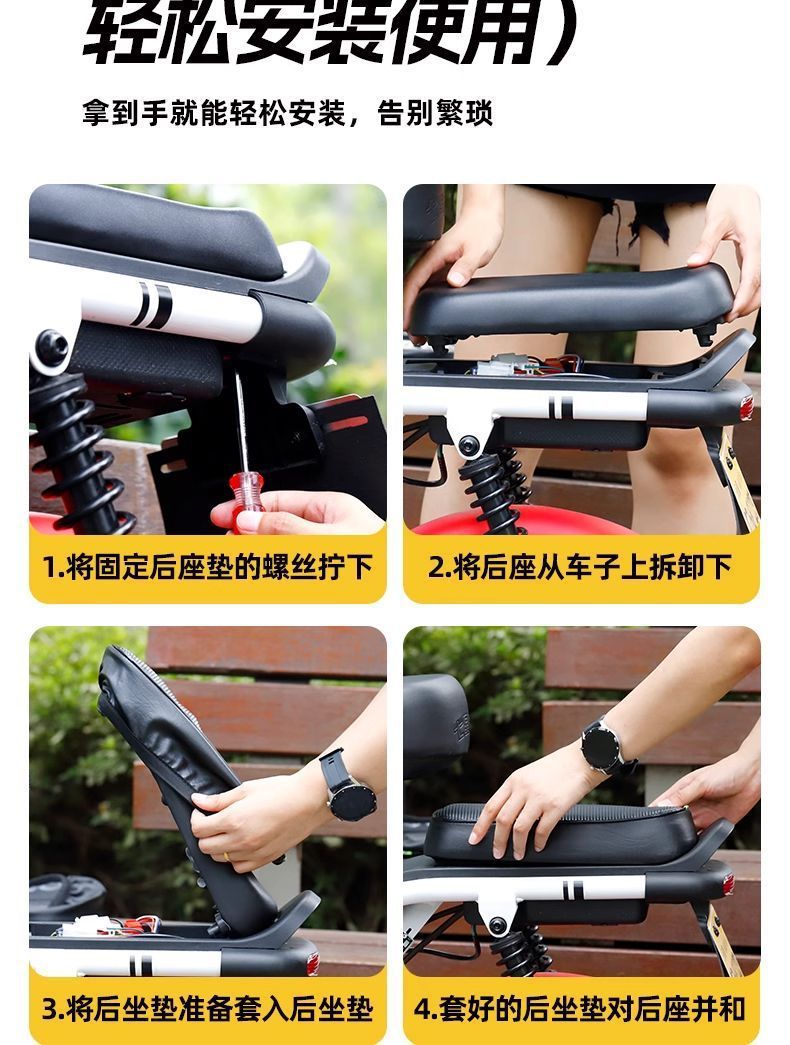 Electric Bike Seat Cover, Sun Protection, Thickened Leather Seat Cushion, Electric Scooter Seat Cushion, Small Electric Bicycle, All-Season Model, Hot-Selling