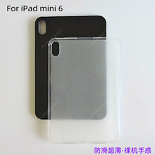 iPad Mini6 ƽ屣 ͸ˤ Ƥزĺɫĥɰ