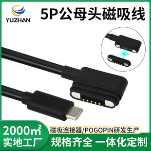 5P��ĸ�^������ƽ���O��5pin�����B���������ֱ���늾�����������