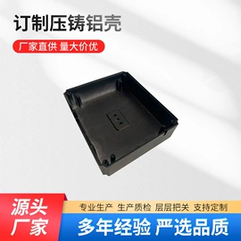 铝及铝合金材;家电项目合作