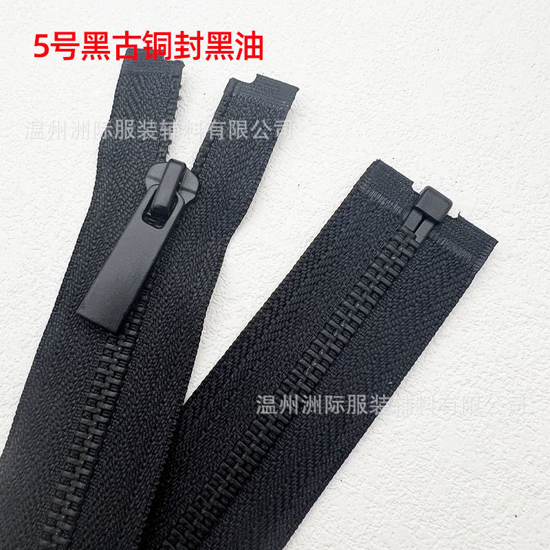 现货工厂白铝本齿黑古铜牙齿服装门襟拉链条装 全黑色金属拉链5号|undefined