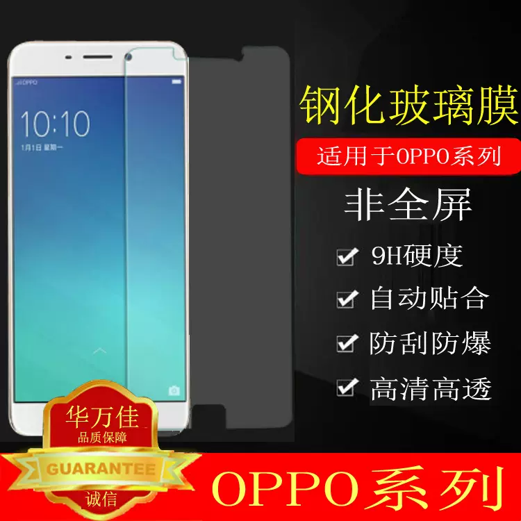 RENO13适用OPPO钢化膜FINDX8 A97 K12X K9X A96 A11X手机贴膜R17