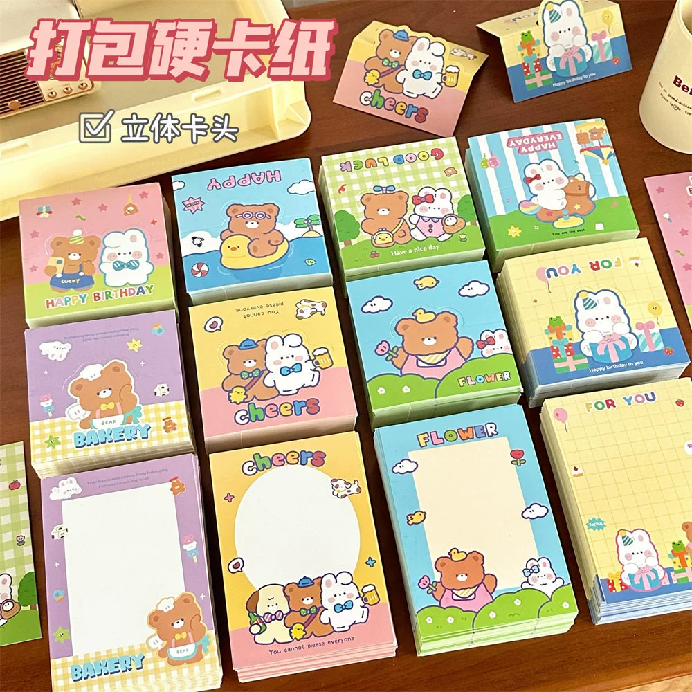 Tengyi Оригинальный милый мультяшный картон картон картон картон задняя часть карточной бумаги для украшения карточек