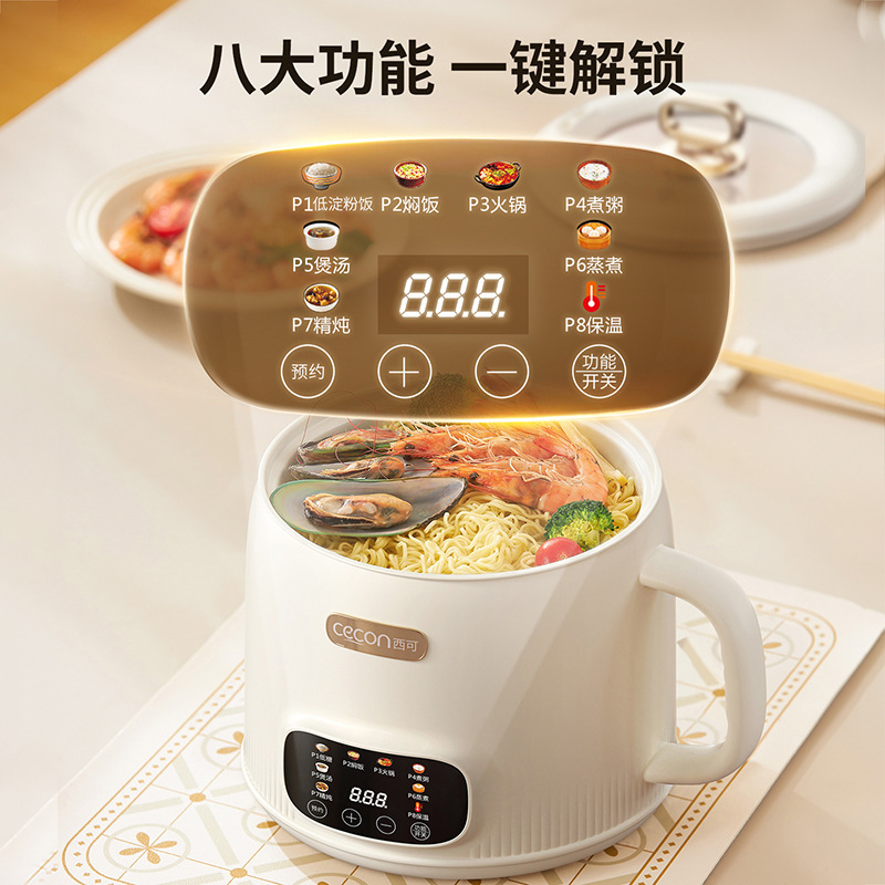 西可电煮锅控糖电饭煲2到3人小型迷你电饭锅米汤分离家用多功能3L|undefined