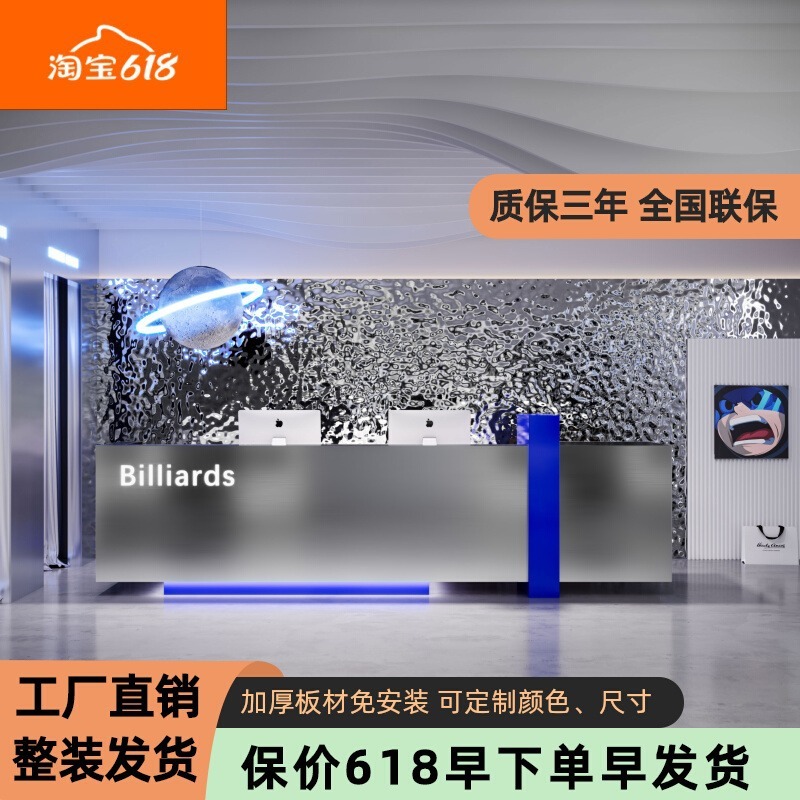 不锈钢吧台服装店收银台商铺前台美容理发店接待台奶茶店球房前台|undefined