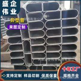 【支持制样】d型管 加工异形镀锌梅花铁半圆p型d型管 规格齐全