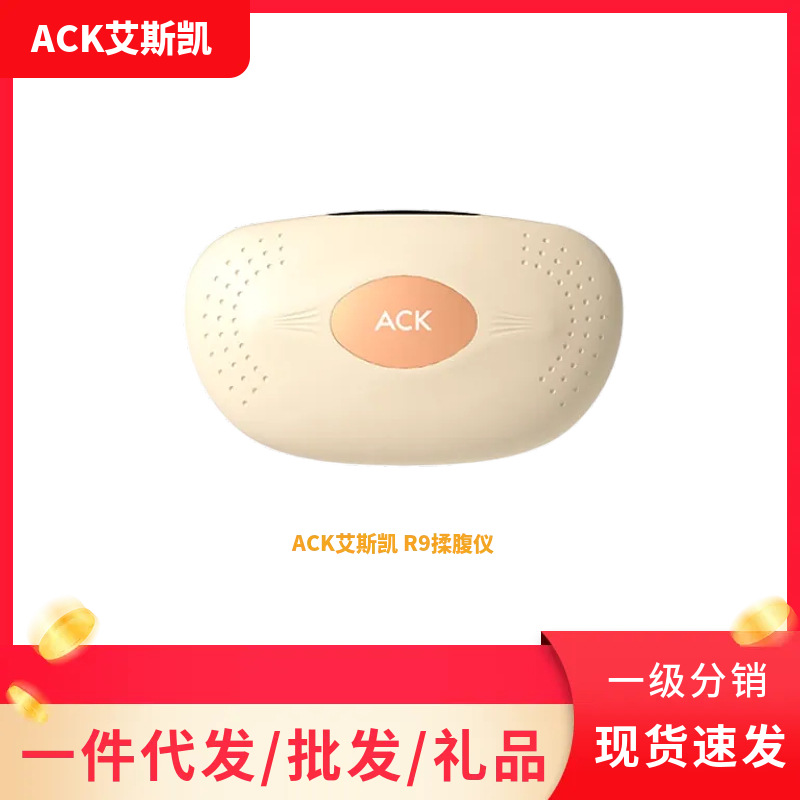 Ack Bianstone R9 Abdominal Massager Fully Automatic Belly Rubbing Device with Warm Heat for Abdominal Massage and Waist Protection