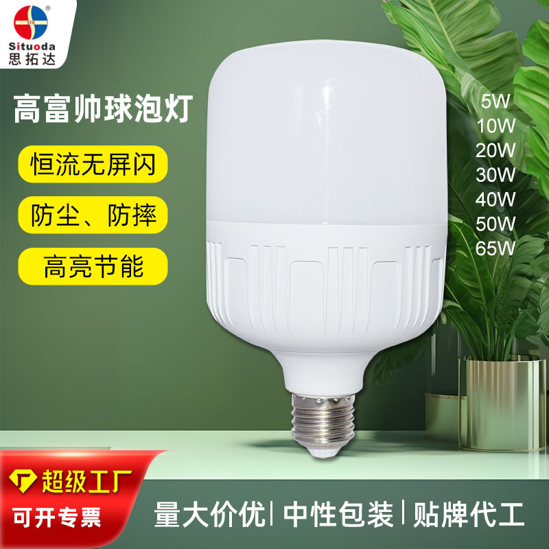 批发220V灯炮T形球泡e27螺口led灯泡工厂5w-65w家用高富帅球泡灯