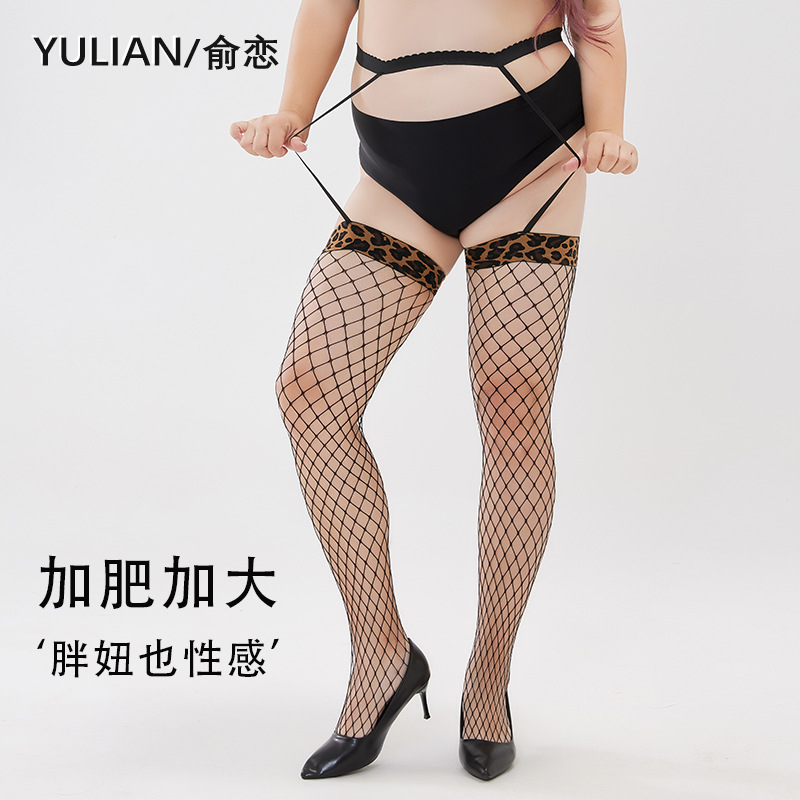Plus-Size Fishnet Stockings with a Sensual Abstinence Style in Black for Curvy Women, 100kg Integrated Strap High-Tube Sexy Lingerie